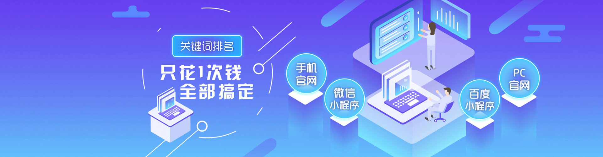 离岛信息流营销