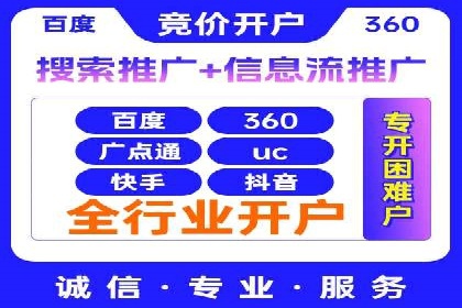 成功案例分享：sem代运营机构如何助力企业拓展市场