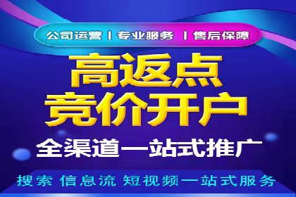 竞价推广SEM托管案例分享：如何实现转化率的大幅提升