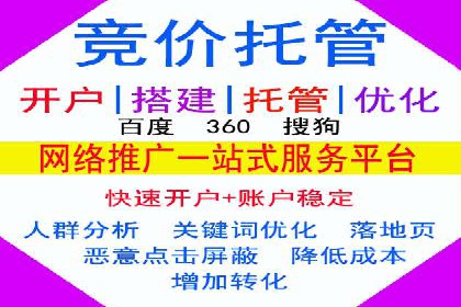 深度解析：百度推广的五大成功案例