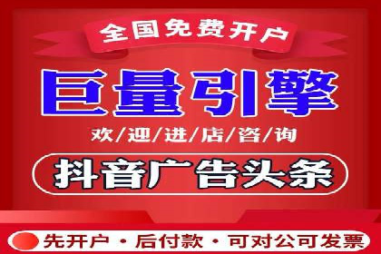 信息流竞价竞争策略：成功案例解析