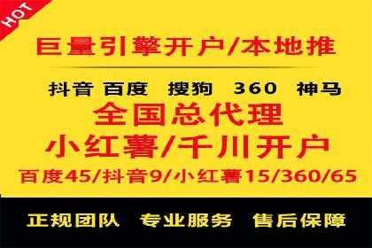 百度推广运营案例精选：助力企业成长